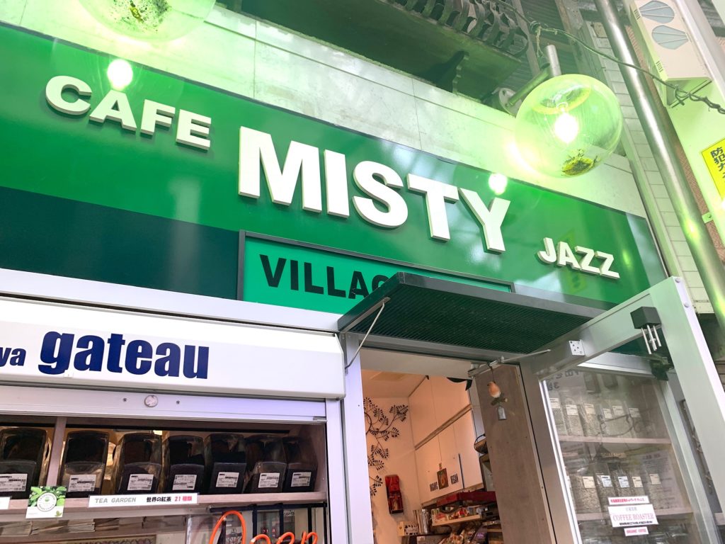 阿佐ヶ谷 Misty ケーキ
