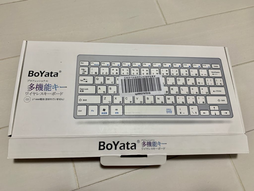 BoYataのワイヤレスキーボードレビュー！Macで日本語英語入力を切り替える方法について