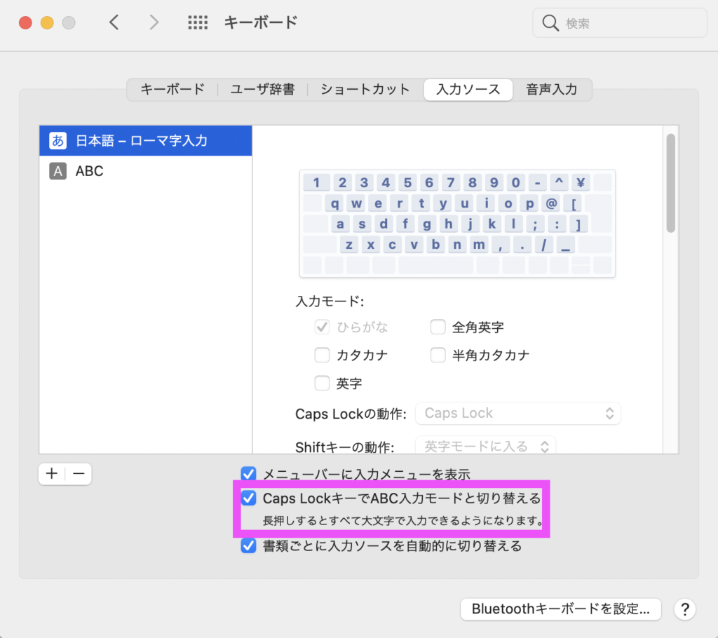 BoYataのワイヤレスキーボードレビュー！Macで日本語英語入力を切り替える方法について