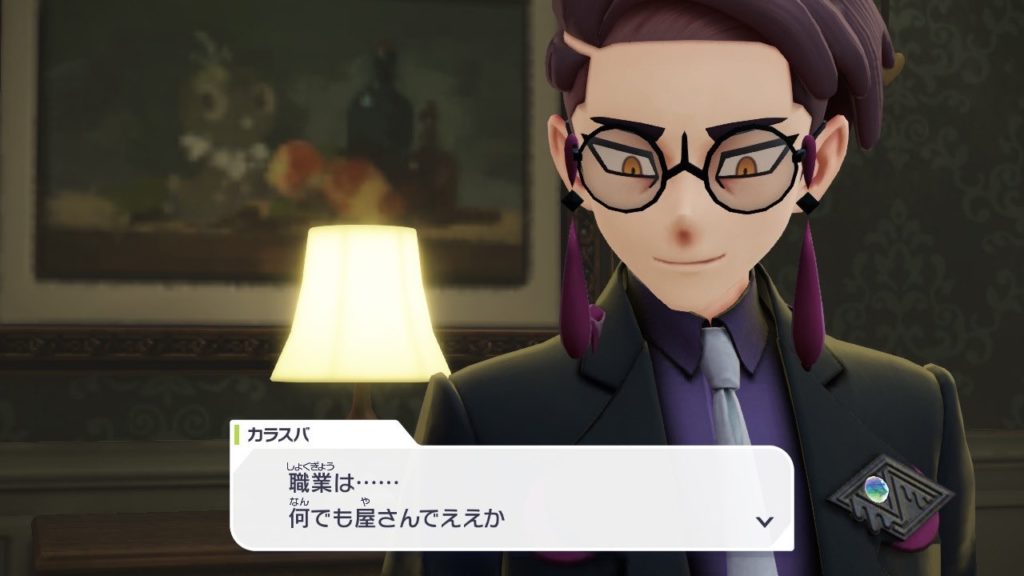 30代産休・育休中の過ごし方【推し活】