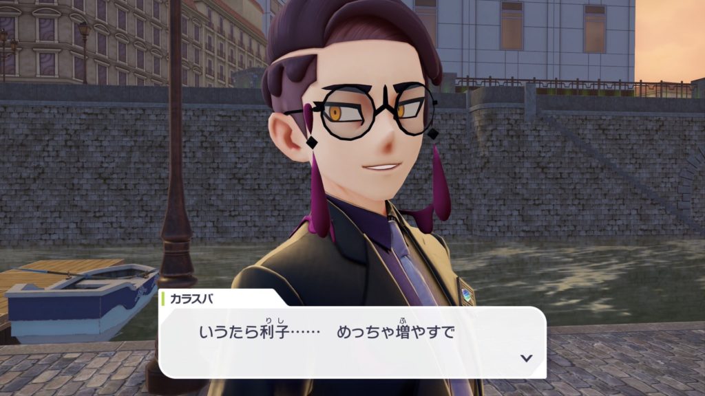 30代産休・育休中の過ごし方【推し活】