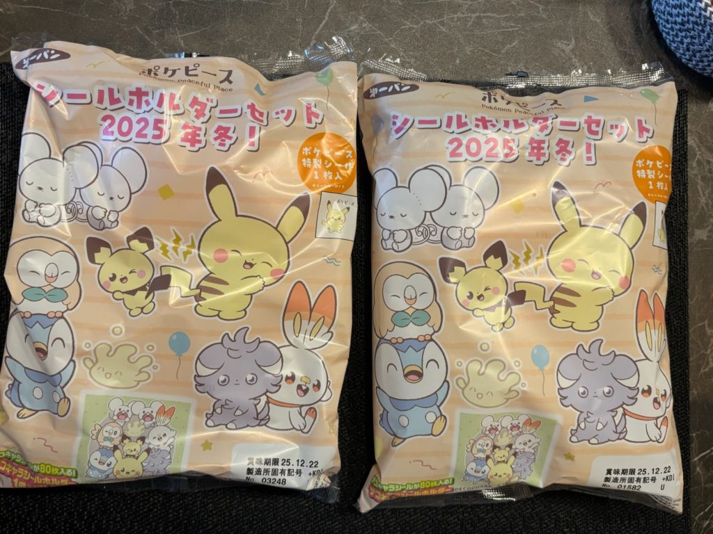 30代産休・育休中の過ごし方【推し活】